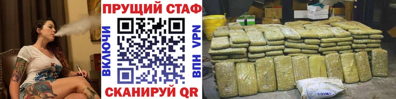 Где купить наркоту Назарово МАРИХУАНА  A-PVP  Меф мяу мяу 