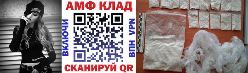 дарк нет официальный сайт Назарово Amphetamine 98% mega ССЫЛКА