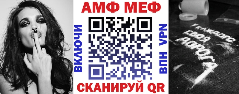 АМФ 97% Назарово