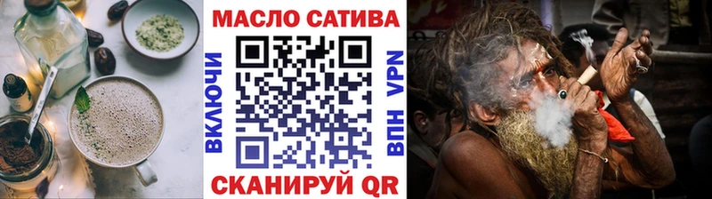 Печенье с ТГК конопля  где продают наркотики  Назарово 