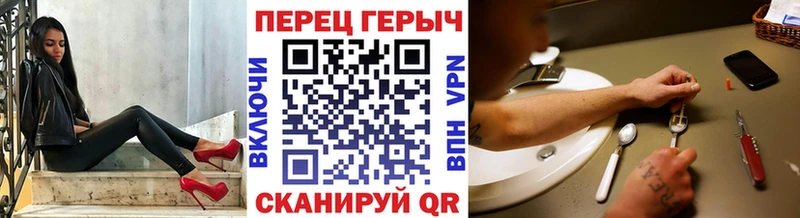 ГЕРОИН VHQ  Назарово 