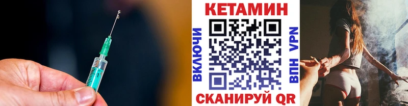 КЕТАМИН ketamine  дарнет шоп  Назарово 