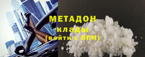альфа пвп VHQ Волосово