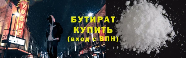 альфа пвп VHQ Волосово
