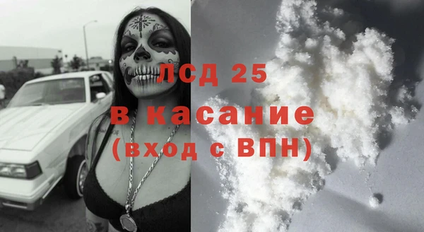 альфа пвп VHQ Волосово