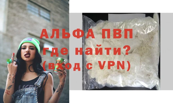 а пвп мука Володарск