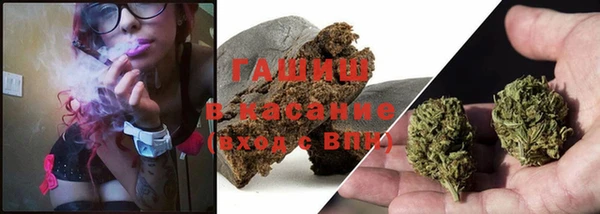 экстази Волоколамск