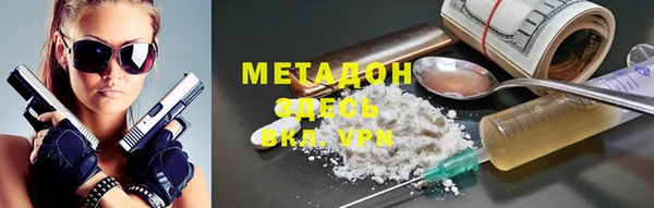 экстази Волоколамск