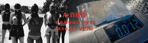 альфа пвп VHQ Волосово