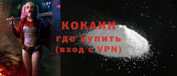 экстази Волоколамск