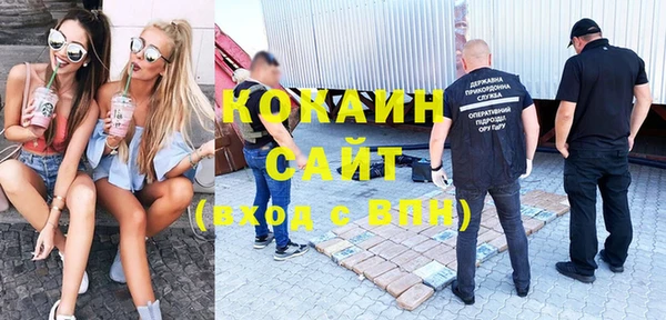 экстази Волоколамск