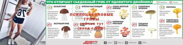 экстази Волоколамск