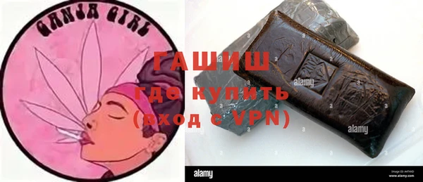 ПСИЛОЦИБИНОВЫЕ ГРИБЫ Елабуга
