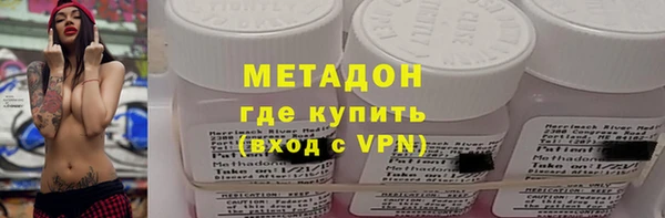 альфа пвп VHQ Волосово