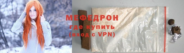 а пвп мука Володарск