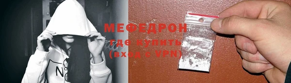 альфа пвп VHQ Волосово