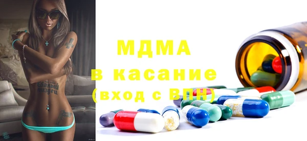альфа пвп VHQ Волосово