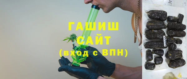 марихуана Ельня