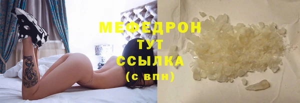 экстази Волоколамск
