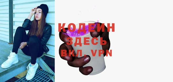 альфа пвп VHQ Волосово