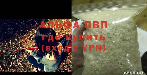 а пвп мука Володарск