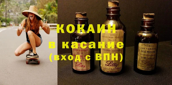 альфа пвп VHQ Волосово