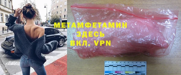 а пвп мука Володарск