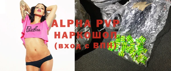 экстази Волоколамск
