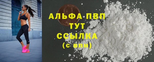 а пвп мука Володарск