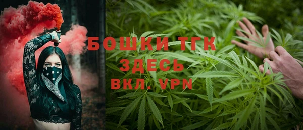 экстази Волоколамск
