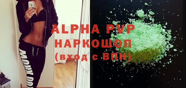 экстази Волоколамск