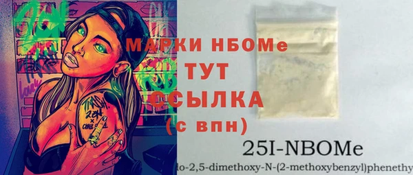 а пвп мука Володарск