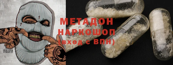 экстази Волоколамск