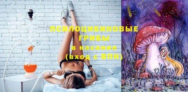 альфа пвп VHQ Волосово