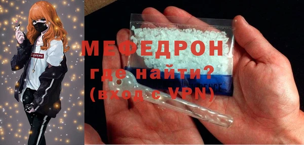 экстази Волоколамск