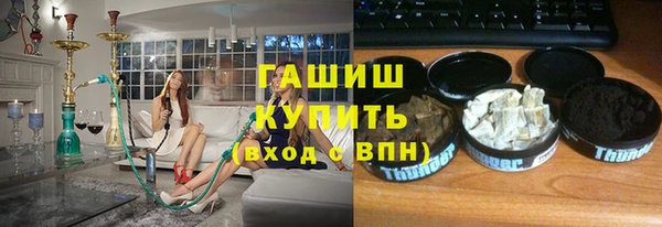 альфа пвп VHQ Волосово
