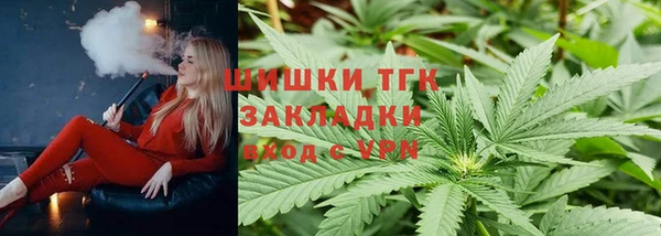экстази Волоколамск