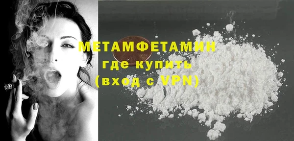 а пвп мука Володарск