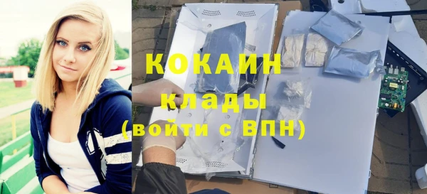 альфа пвп VHQ Волосово