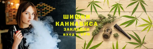 экстази Волоколамск