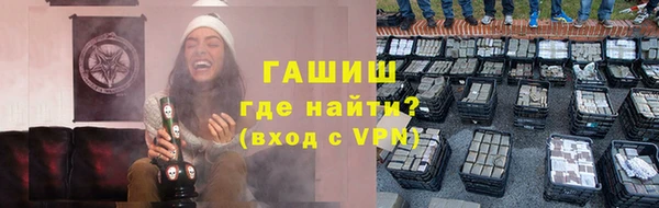 а пвп мука Володарск