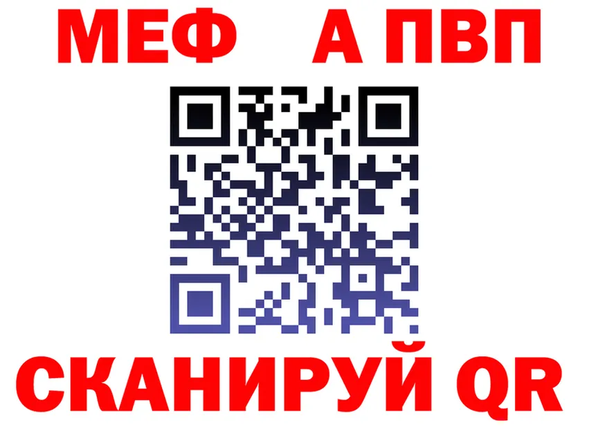 МЯУ-МЯУ VHQ сайт площадка OMG Назарово