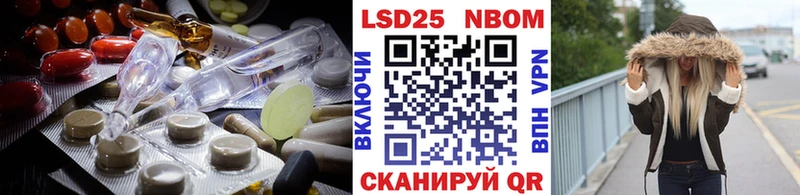LSD-25 экстази кислота Назарово