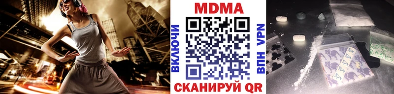 MDMA молли  Назарово 