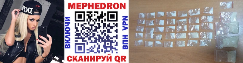 купить Назарово МЯУ-МЯУ мука
