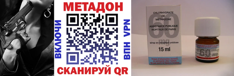 Метадон кристалл купить наркотики цена Назарово