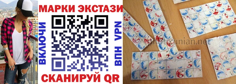 что такое   Назарово  Наркотические марки 1,8мг 
